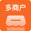 多商戶(hù)系統(tǒng) (PHP) 