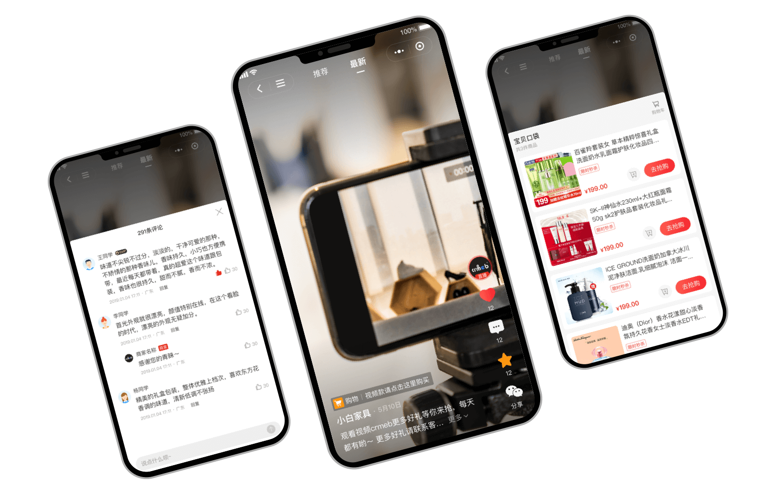 CRMEB Pro高性能私域商城系統(tǒng)，直播帶貨+短視頻種草，加速流量變現(xiàn)