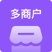 多商戶系統 (PHP) 