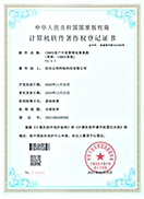 客戶關系管理4.0.3