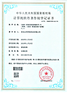 商城系統前端軟件-PC1.0