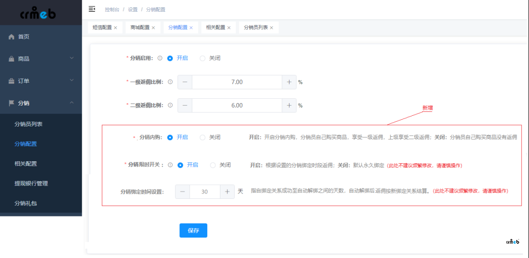 7985 %E5%BE%AE%E4%BF%A1%E6%88%AA%E5%9B%BE_20210512173347.png